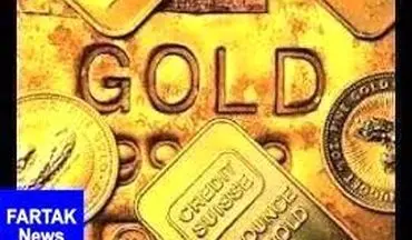 قیمت جهانی طلا امروز ۱۳۹۷/۰۹/۱۹