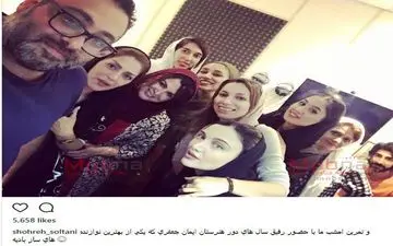 سلفی شهره سلطانی به دوستان نوازنده اش (عکس)