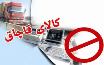 کشف 600 هزار لیتر سوخت قاچاق در اشتهارد
