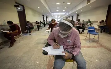 انتشار اصلاحات جدید دفترچه انتخاب رشته کنکور سراسری
