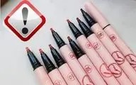 لیست اسامی محصولات آرایشی غیرمجاز لب