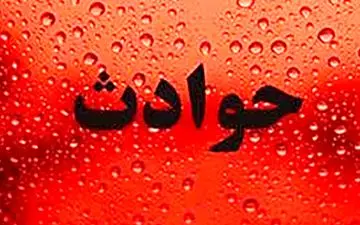 ماجرای زندگی سیاه دختر جوان در پاتوق معتادان