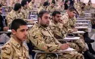 آغاز ثبت‌نام امریه سربازی در دانشگاه‌ها از امروز