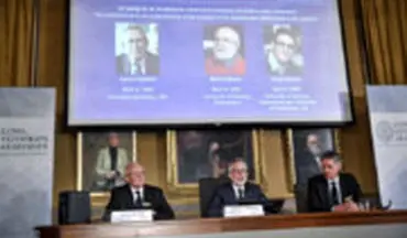 لحظه اعلام برندگان جایزه نوبل فیزیک