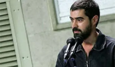 درخواست شهاب حسینی از رهبر انقلاب