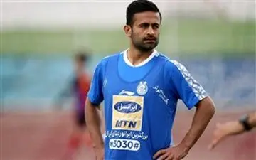  امید ابراهیمی در کلینیک آماده ذوب آهن می شود