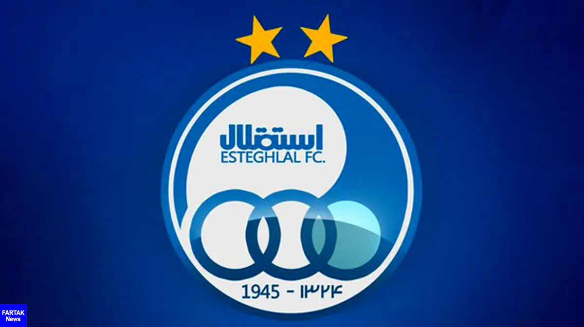باشگاه استقلال به صداوسیما اعتراض کرد