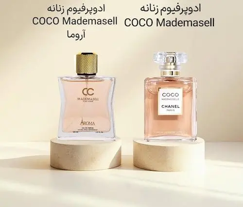 جایگزین عطرهای لوکس