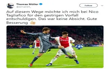 عذرخواهی مهاجم بایرن به خاطر خطای شدید + عکس