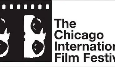 2 جایزه جشنواره شیکاگو برای سینمای ایران