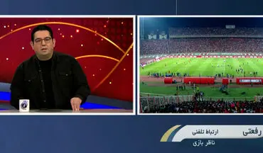 تراکتور - پرسپولیس باتاخیر برگزار خواهد شد + ویدئو