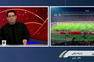 تراکتور - پرسپولیس باتاخیر برگزار خواهد شد + ویدئو