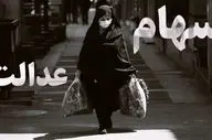 49 میلیون ایرانی در انتظار واریزی غیر منتظره