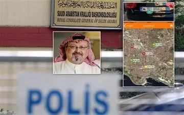  برگزاری جلسه گروه کاری مشترک ترکیه و عربستان در خصوص پرونده خاشقجی