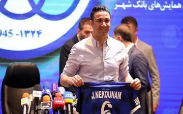 اتاق فتح‌الله‌زاده به نکونام رسید