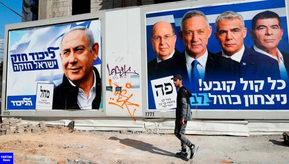 آغاز رای‌گیری در انتخابات پارلمانی اسرائیل