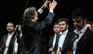 تاریخ اولین کنسرت ارکستر سمفونیک تهران در سال جدید اعلام شد