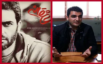 
مهدی گلستانه خبر توقف تولید سریال «عاشقانه» را تکذیب کرد!
