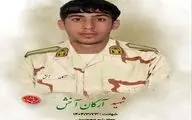 شهادت یک سرباز در هنگ مرز سردشت در حمله رژیم اسراییل