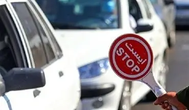 محدودیت های ترافیکی در کرمانشاه اعمال می شود

