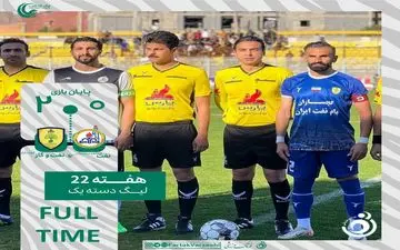 برد ارزشمند شاگردان مرفاوی در خانه نفت مسجد سلیمان!
