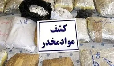 کشف بیش از ۲۴ کیلو‌گرم انواع مواد‌مخدر در کرمانشاه