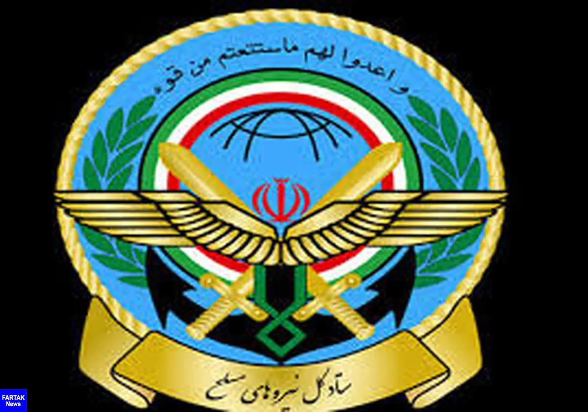 
ستاد کل نیروهای مسلح ادعای سرنگونی پهپاد ایرانی را تکذیب کرد
