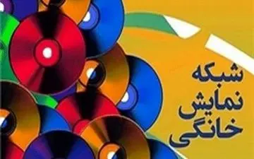 سریال های خانگی که نمی شود در جمع خانواده تماشا کرد!