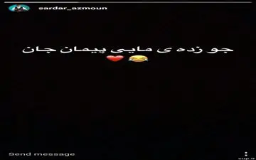  سردار آزمون به ماجرای جنجالی ستاره پرسپولیس ورود کرد