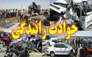 کاهش 17 درصدی تصادفات برون شهری در کرمانشاه 