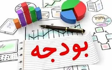 تأکید سران قوا بر حفظ معیشت مردم به‌عنوان اولویت اصلی بودجه سال آینده