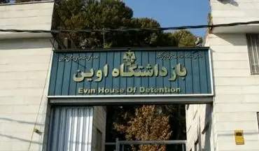 واشنگتن پست: حمله به زندان اوین با هدف عملیات اطلاعاتی علیه اسرائیل صورت گرفت
