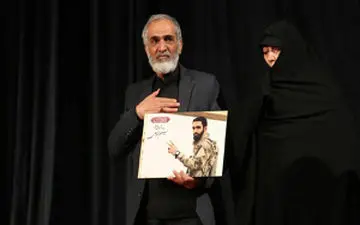 لحظه تجلیل از خانواده شهید مدافع حرم در اختتامیه جشنواره فیلم فجر +فیلم