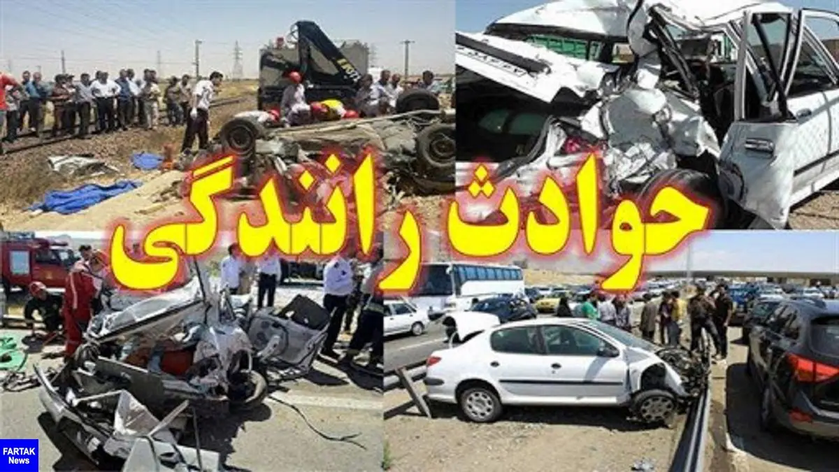 دو تصادف درجاده‌های اصفهان 10 مصدوم برجای گذاشت
