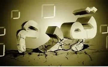  تورم بهمن ماه ۸.۳ درصد اعلام شد