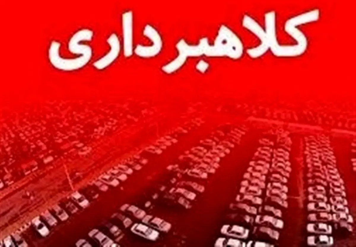  کلاهبردار مأمورنما در شیراز دستگیر شد/ کلاهبرداری ۱۵ میلیاردی متهم از شهروندان 