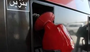 	
آخرین خبرها درباره خبر افزایش قیمت بنزین
