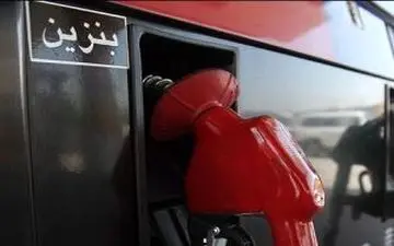 	
آخرین خبرها درباره خبر افزایش قیمت بنزین
