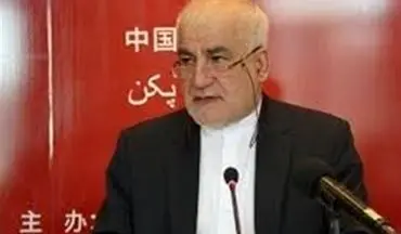 سفیر ایران: اشتیاق مردم چین برای ارسال کمک به ایران تحسین برانگیز است
