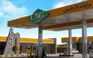 قیمت گاز CNG از اول خرداد ۳۲ درصد افزایش می‌یابد