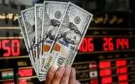 افزایش شدید نرخ دلار در بازار آزاد؛ عبور از مرز ۹۸ هزار تومان