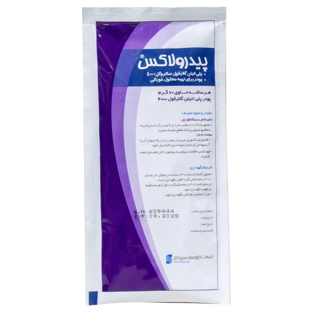 طریقه مصرف پودر پیدرولاکس برای بزرگسالان