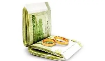 ابلاغ پرداخت وام ۷۰ میلیونی ازدواج به بانک‌ها
