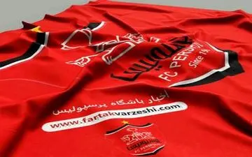  دوقلوهای سابق پرسپولیس در اردوی تیم‌ملی (عکس)