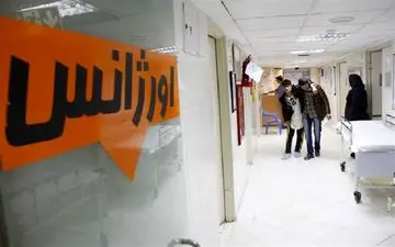  پذیرش بدون قید و شرط مصدومان حوادث ترافیکی در بیمارستان‌ها