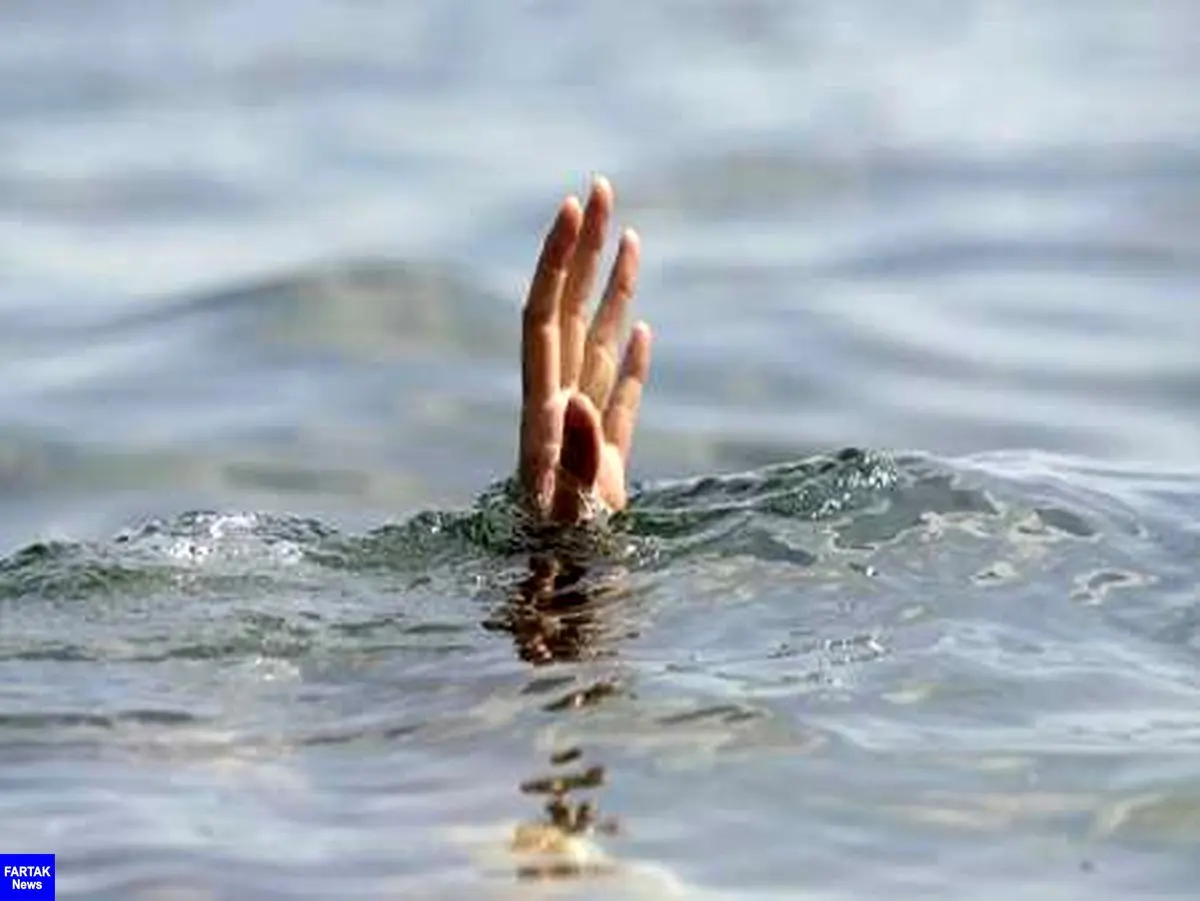 غرق شدن پسر بچه پنج ساله در رودخانه کارون اهواز 