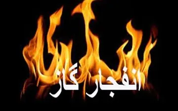 دو مصدوم در انفجار گاز،  شهرستان میانه