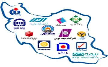 پیگیری برای  خصوصی سازی ۳ شرکت بیمه 