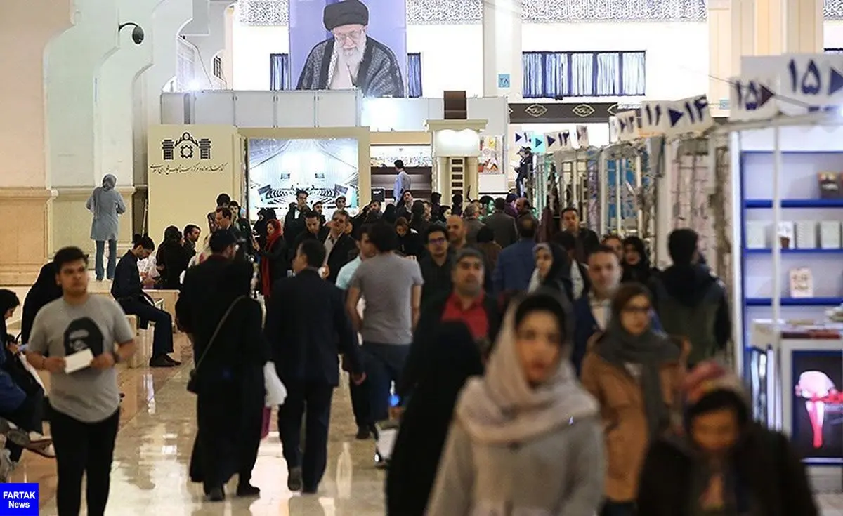  نمایشگاه کتاب تهران تا ساعت۲۱ تمدید شد