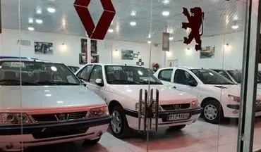 فوری/ ثبت نام ایران خودرو تمدید شد